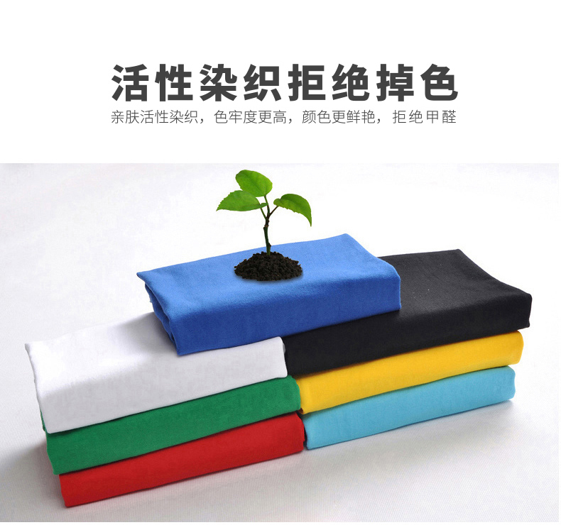t恤定制同學(xué)聚會(huì )文化衫定做畢業(yè)紀念衫班服來(lái)圖定做DIY印字印LOGO(圖7)
