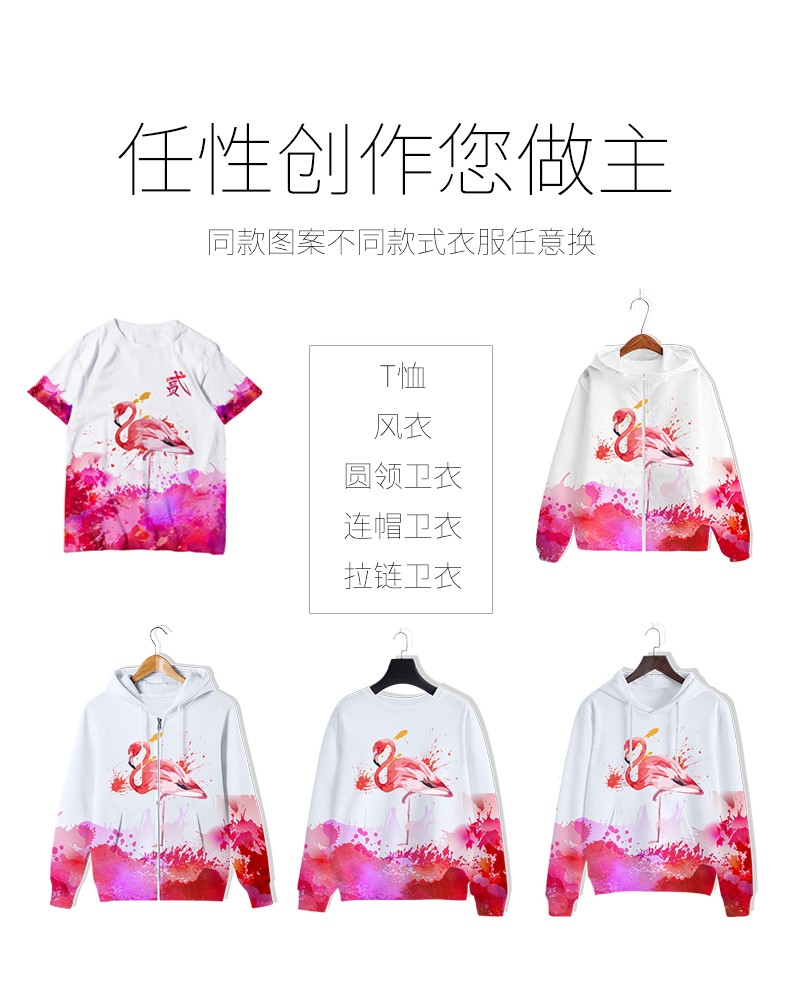 班服外套定制衛衣秋冬連帽套頭拉鏈全身印風(fēng)衣潮運動(dòng)會(huì )長(cháng)袖衫訂做(圖2)