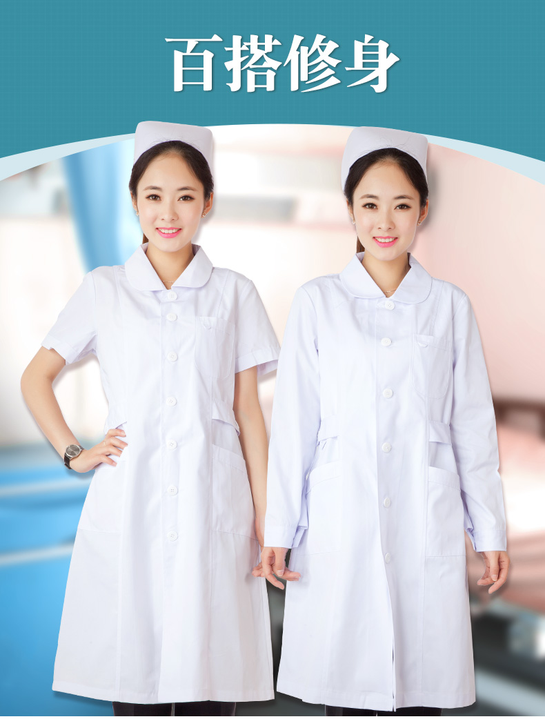 白大褂女長(cháng)袖護士服白大衣醫生短袖薄款半袖藥店醫用工作服長(cháng)款(圖1)