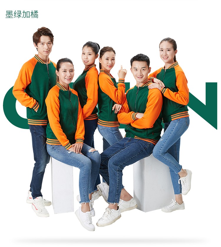 班服衛衣棒球服外套拉鏈定制團體秋裝印LOGO運動(dòng)會(huì )長(cháng)袖秋冬(圖12)