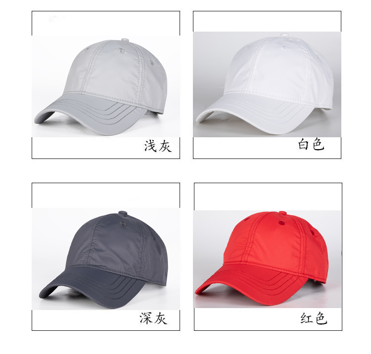 光板帽子定做印logo刺繡印字母團體鴨舌廣告帽男女專(zhuān)業(yè)定制棒球帽(圖2)