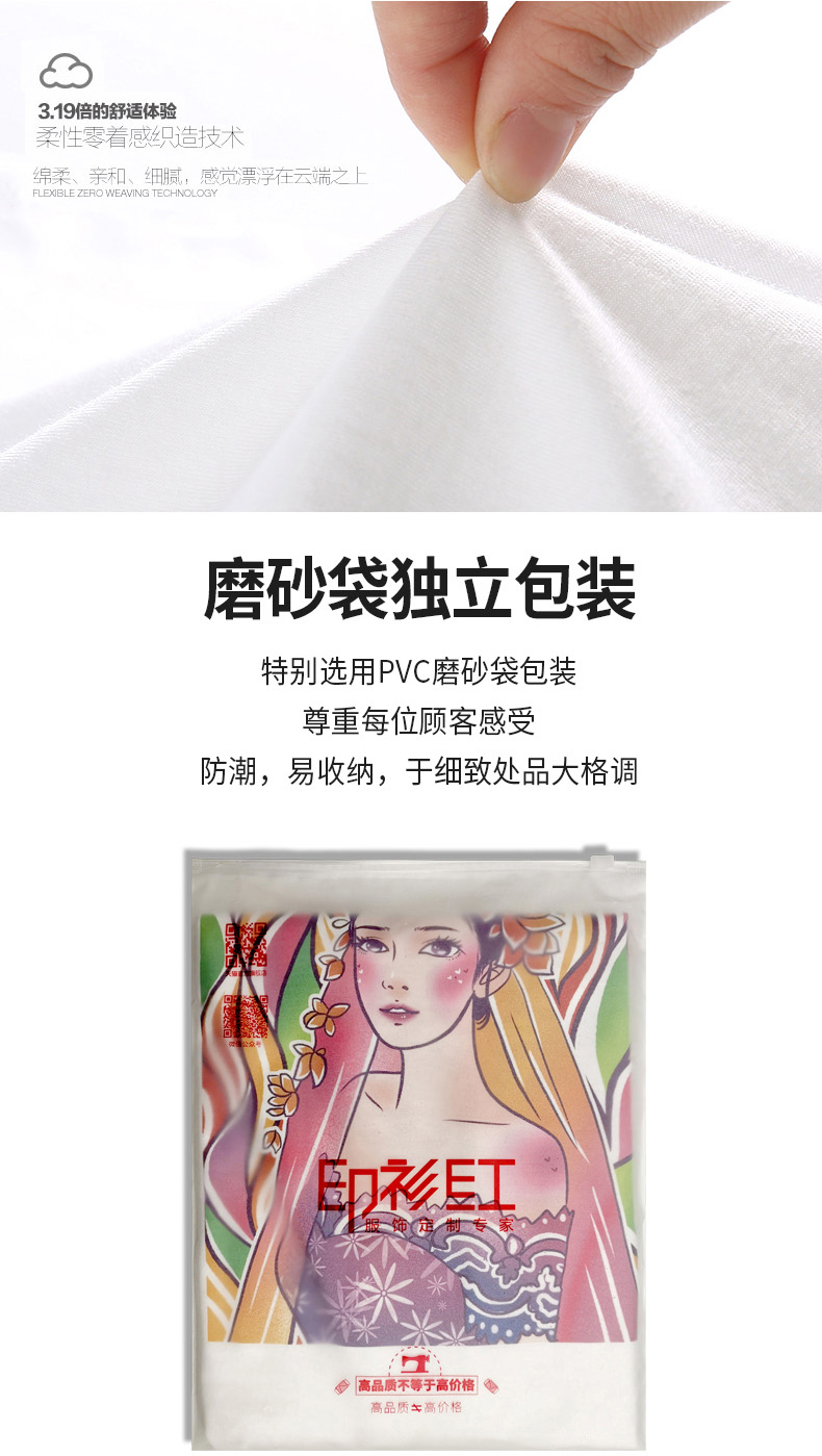 定制t恤文化衫同學(xué)聚會(huì )20年班服印字logo可diy短袖畢業(yè)體恤訂制桖(圖6)