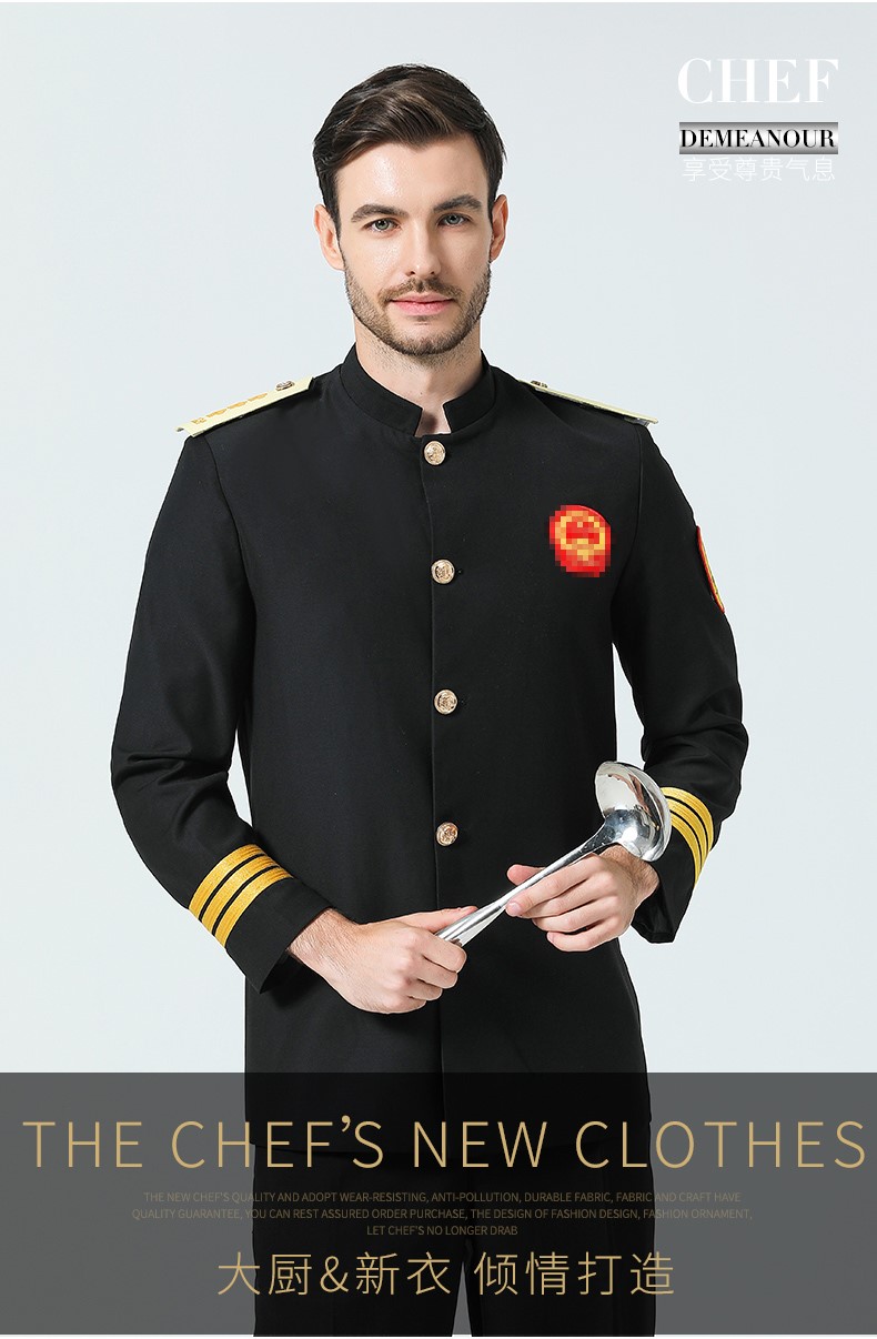 中國風(fēng)廚師服男長(cháng)袖秋冬裝中式酒店廚師長(cháng)行政總廚工作服高檔定制(圖4)