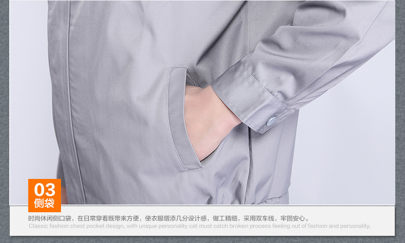 防靜電長(cháng)袖工作服套裝男 春秋電工維修加油站工服套裝汽修服工裝(圖15)