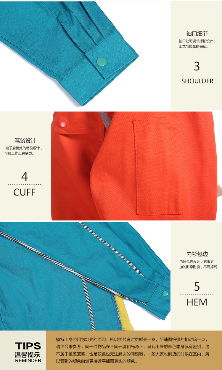 工廠(chǎng)定制電工服汽修服勞保服2018新工廠(chǎng)定制OEM(圖4)