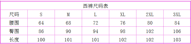 202#女西褲(圖2)
