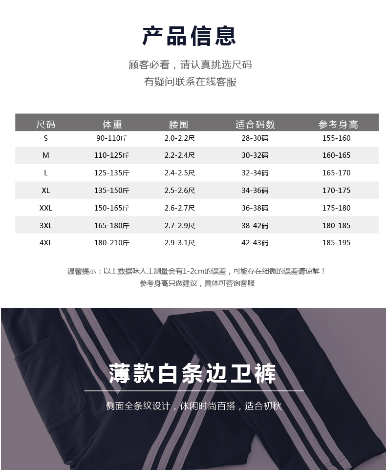 秋冬衛褲定制印logo運動(dòng)男休閑褲班服工裝工作服女diy女團體套裝(圖8)