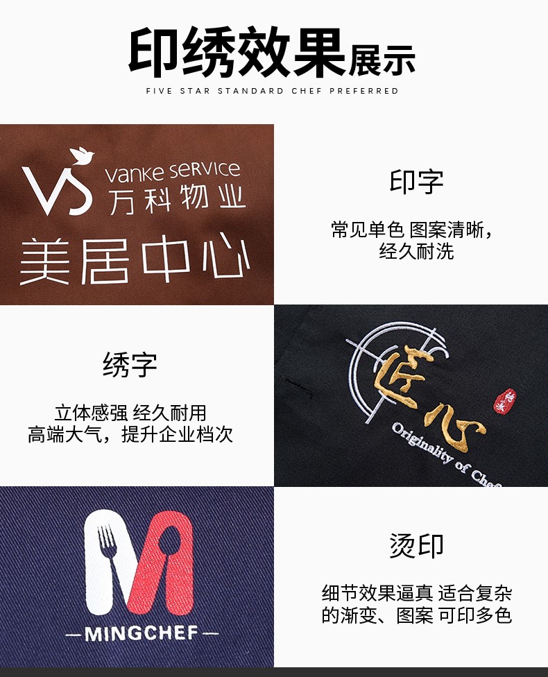 中國風(fēng)廚師服男長(cháng)袖秋冬裝中式酒店廚師長(cháng)行政總廚工作服高檔定制(圖6)