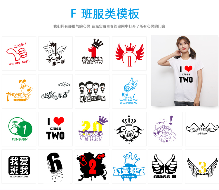 廣告衫定制t恤純棉白色班服同學(xué)聚會(huì )短袖文化衫diy工作服印字logo(圖23)