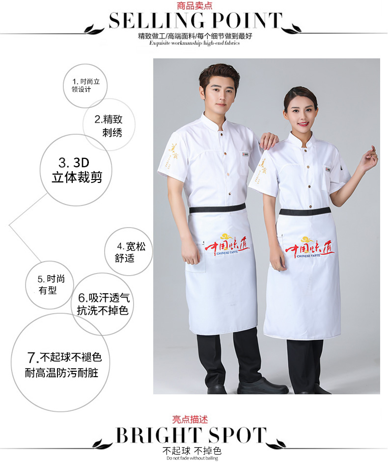 餐飲廚師工作服男長(cháng)袖黑色秋冬特色廚房中國風(fēng)潮流廚師服定制logo(圖4)