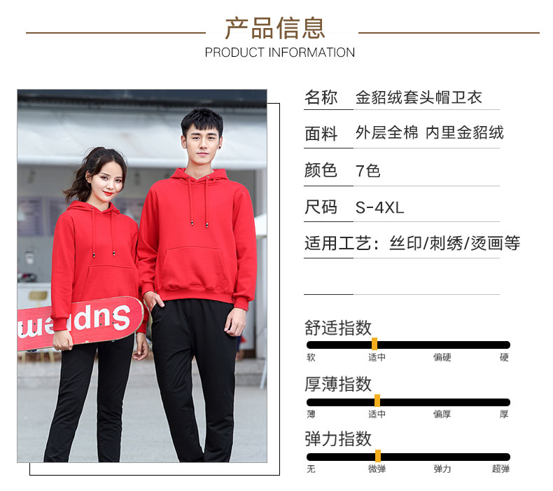 秋季新款衛衣定制logo長(cháng)袖外套棒球服來(lái)圖定做連帽工作服印字logo(圖2)