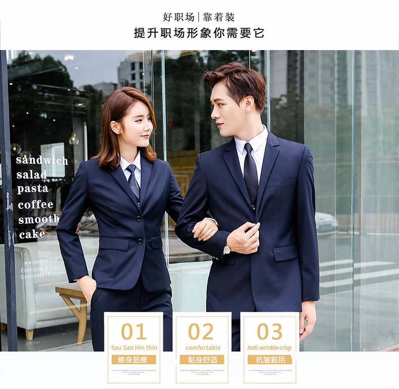 定制男女西裝同款套裝 商務(wù)正裝職業(yè)套裝企業(yè)制服西服套裝可LOGO定制(圖7)