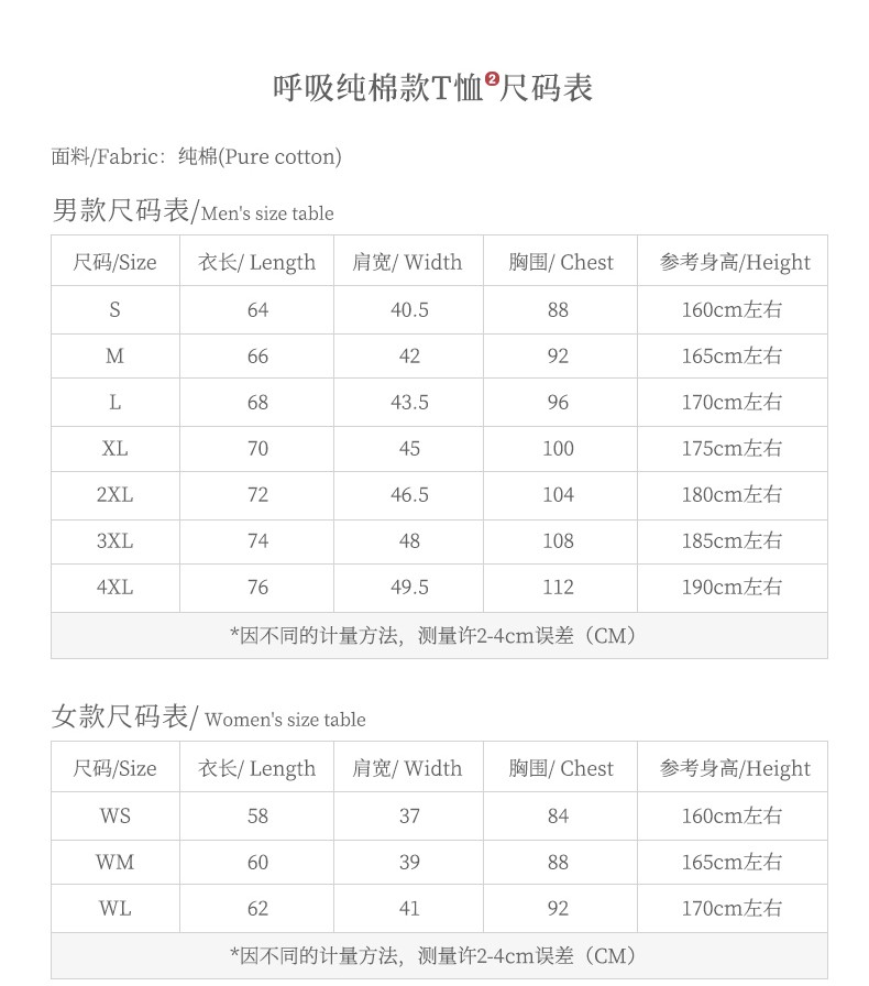 定制t恤工作服班服裝廣告文化衫diy印字logo同學(xué)聚會(huì )短袖polo定做(圖18)
