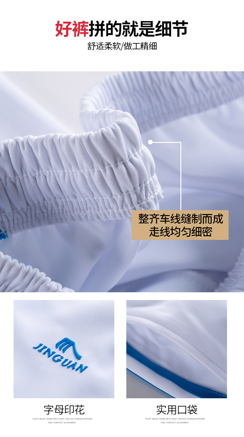 褲男女團體服寬松三條杠佳木斯廣場(chǎng)舞長(cháng)褲子三杠衛褲定制秋冬運動(dòng)休閑褲男工裝褲團體班服diy訂做(圖2)
