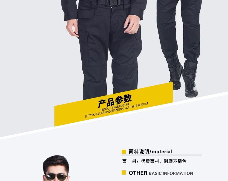保安黑色作戰服作訓服物業(yè)長(cháng)袖安檢保安訓練服野戰服套裝工作服(圖2)