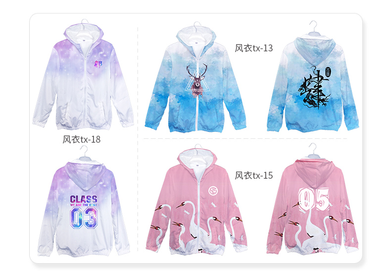 全身印衛衣班服定制印logo風(fēng)衣定做聚會(huì )長(cháng)袖外套頭拉鏈diy工作服(圖12)