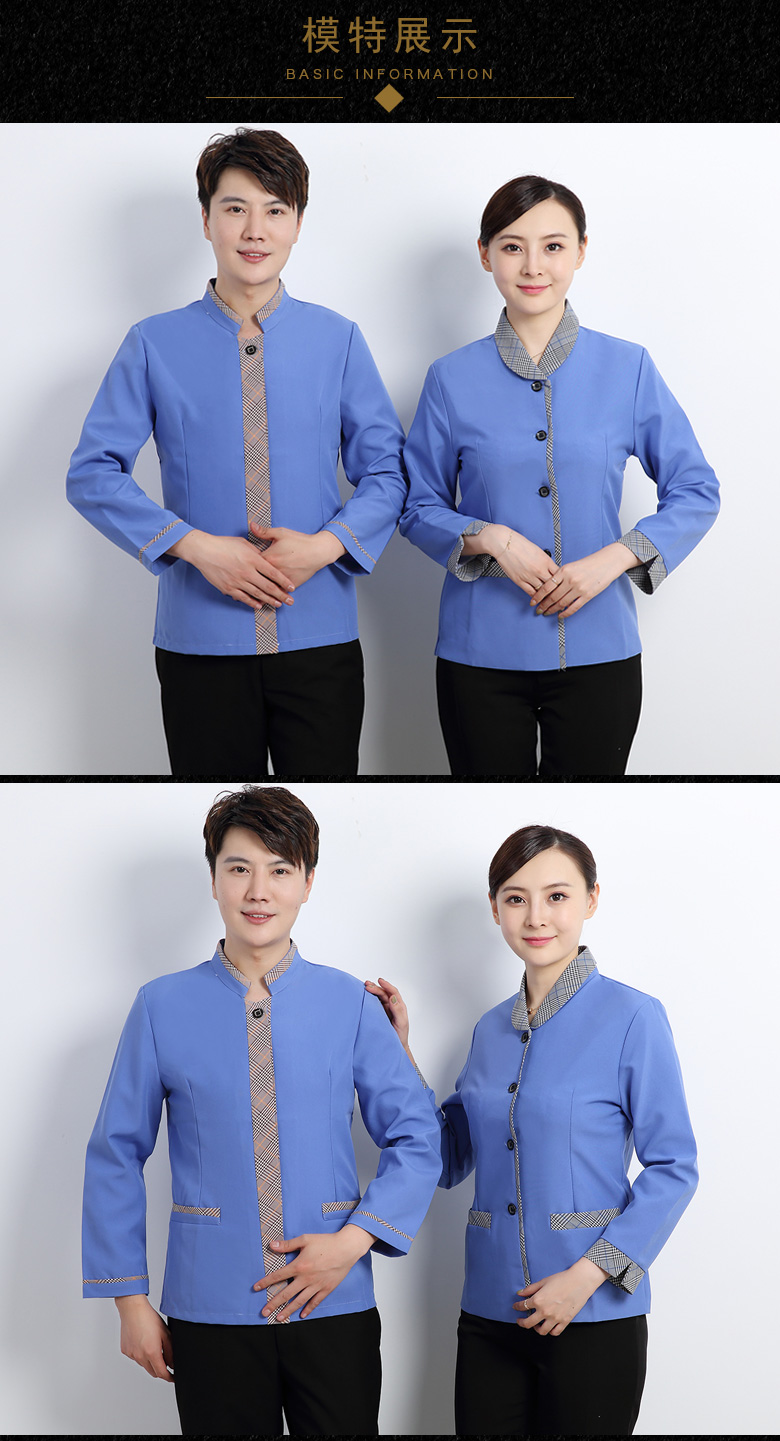 保潔服長(cháng)袖秋冬裝套裝女物業(yè)酒店家政阿姨服裝客房清潔工作服定制(圖4)