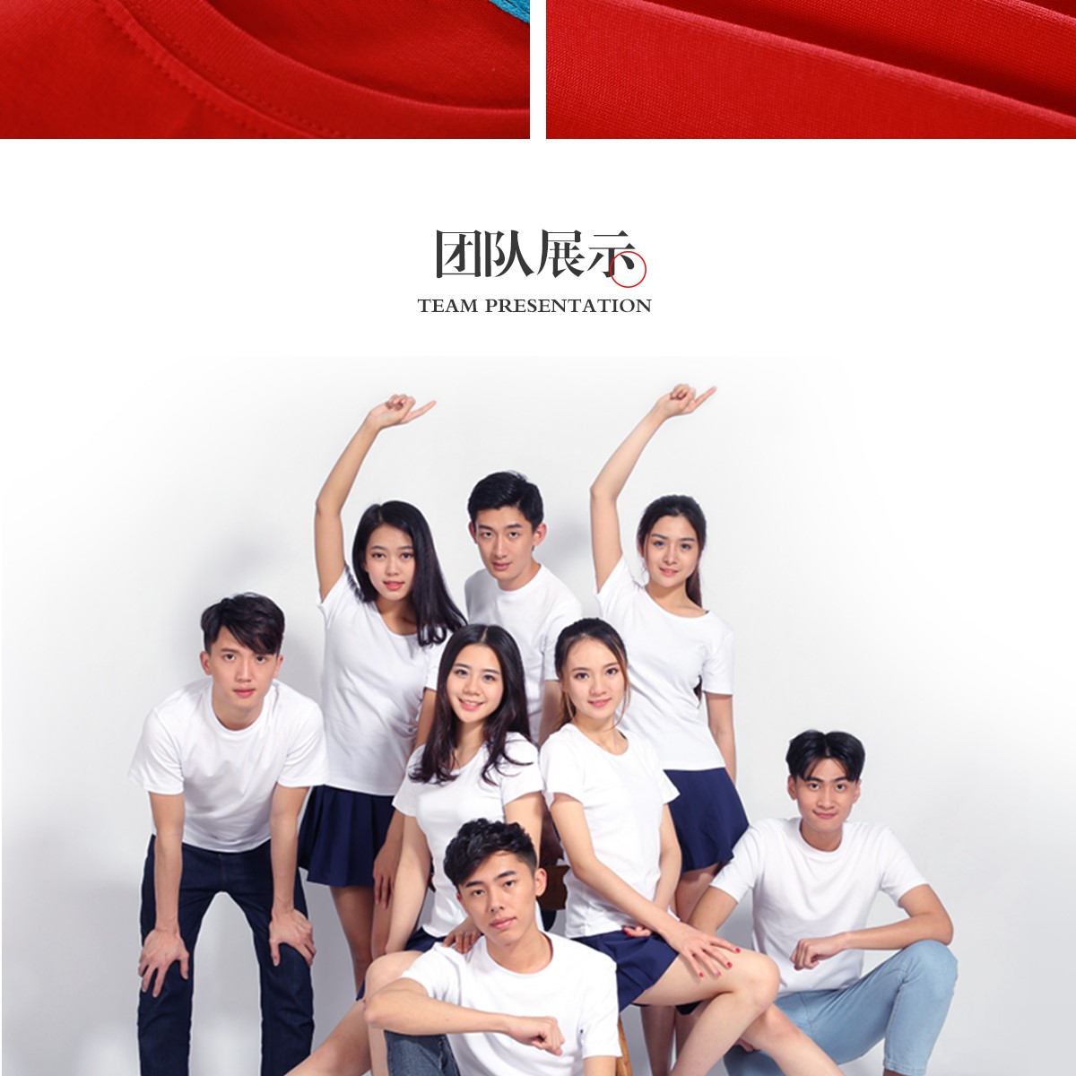 定制t恤工作服文化廣告衫印字logo定做短袖班服diy圖同學(xué)聚會(huì )衣服(圖32)