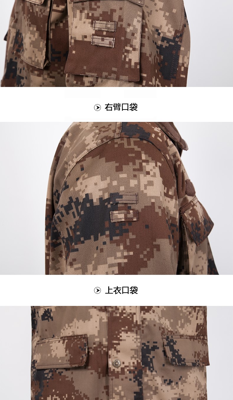 陸荒漠冬作訓迷彩服套裝男戶(hù)外軍迷訓練服作訓服勞保工作服(圖7)