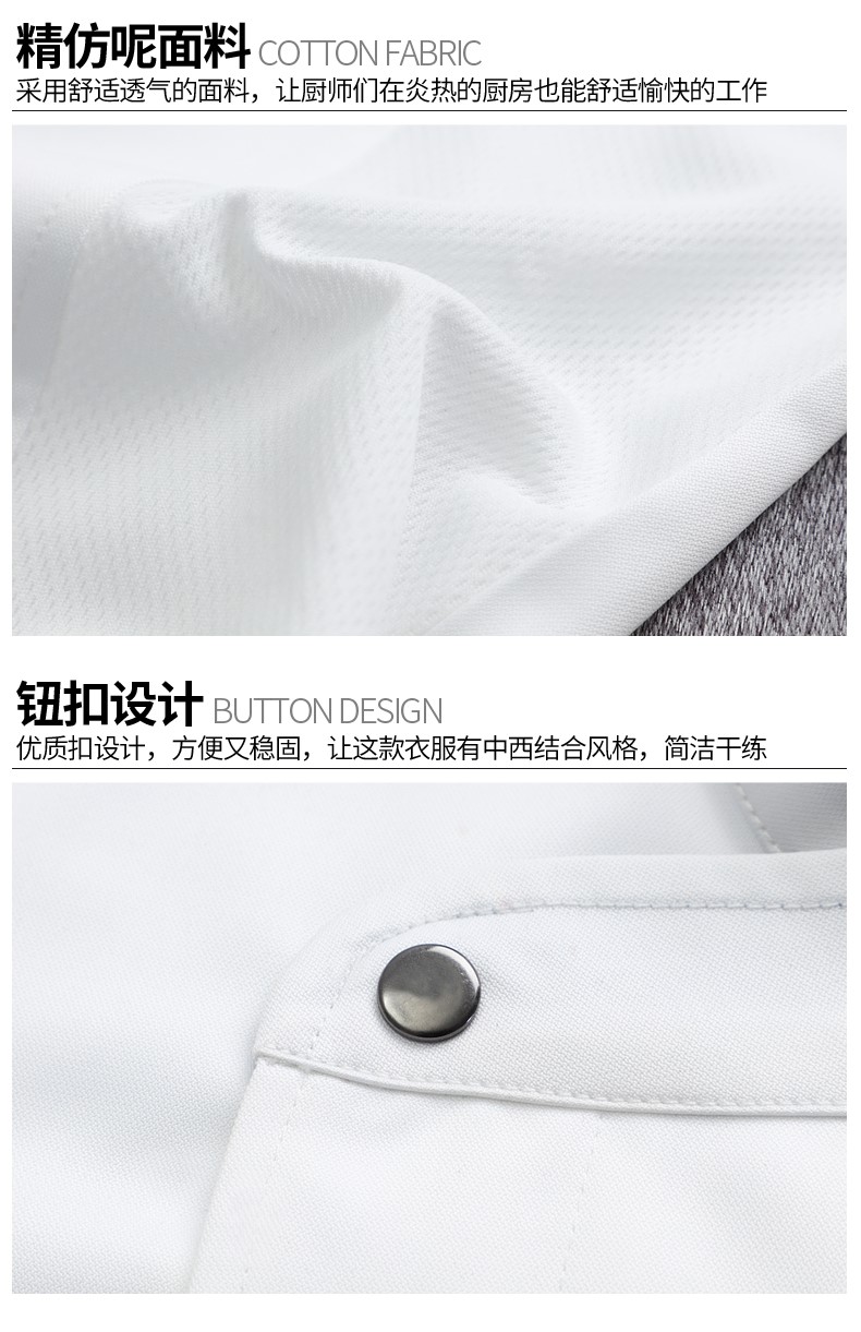 廚師工作服男短袖夏季透氣薄款黑色棉酒店餐廳烘焙后廚房工衣定制(圖15)