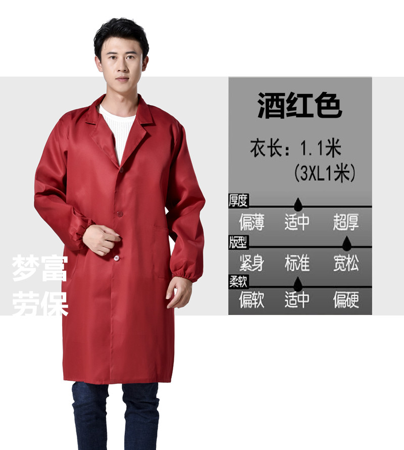 迷彩大褂長(cháng)袖工作服搬運服工廠(chǎng)車(chē)間勞保服防污外套工程服定制(圖13)