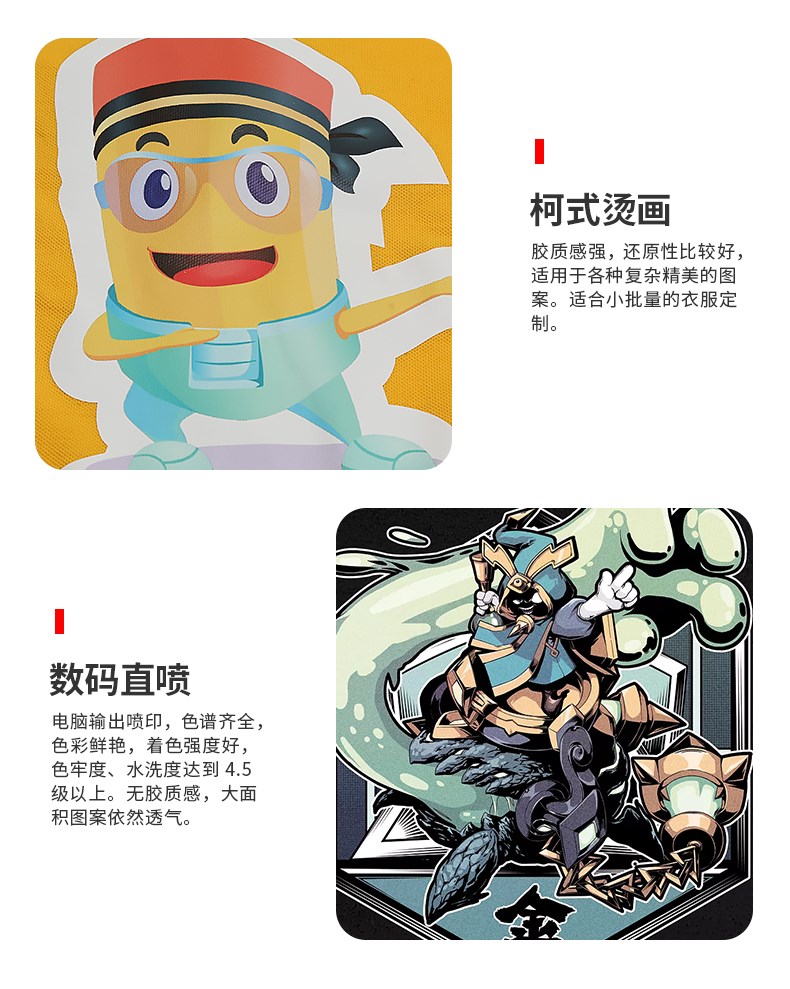 戶(hù)外旅游沖鋒衣定制工作服防風(fēng)防雨加絨登山服外套定做刺繡印logo(圖20)