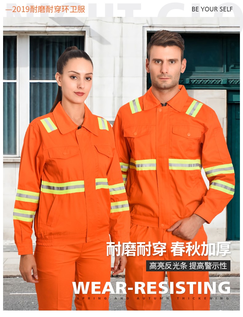 反光條工作服套裝男長(cháng)袖戶(hù)外耐磨工服道路公路施工養護環(huán)衛勞保服(圖2)