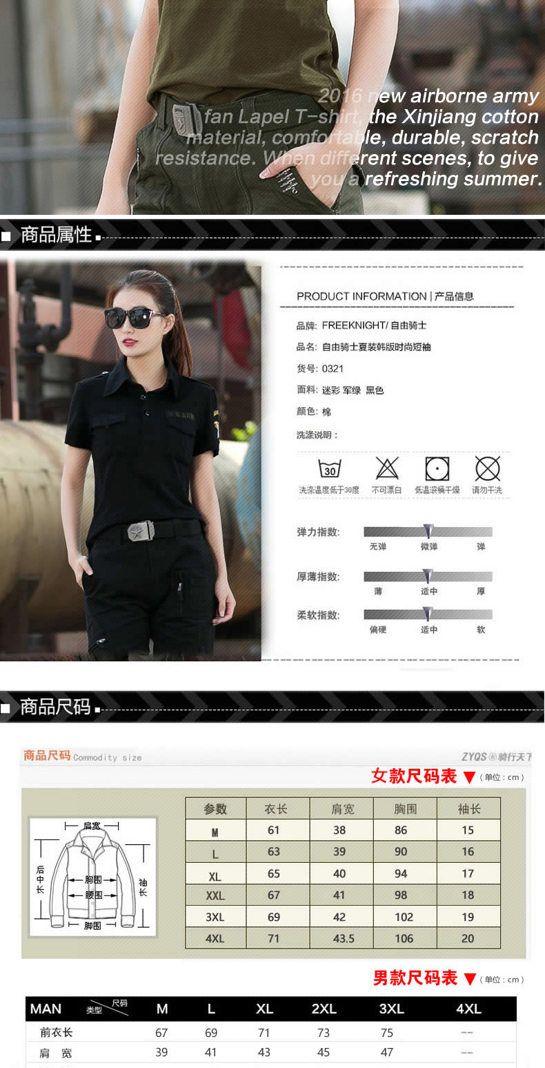 夏季迷彩短袖女顯瘦上衣新款修身翻領(lǐng)t恤水兵舞服寬松軍迷軍裝男(圖4)