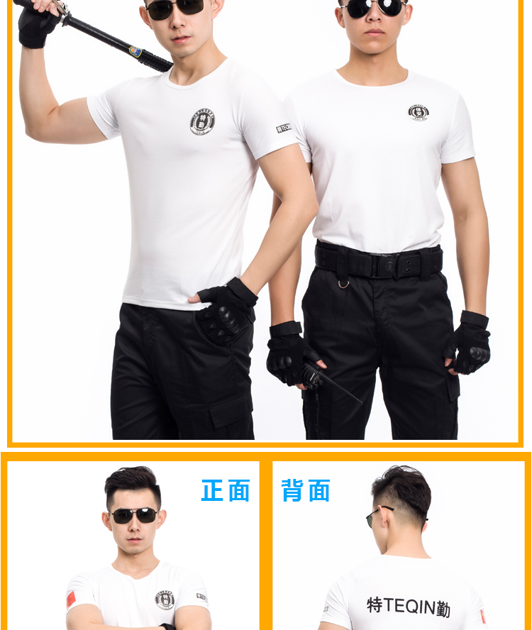 夏季保安短袖作訓服T恤DIY定制刺繡吸汗工作服戶(hù)外物業(yè)安保服套裝(圖4)