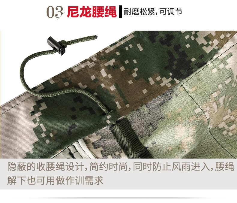 正品陸軍07荒漠迷彩服套裝男女學(xué)生軍訓服軍裝叢林特種兵作訓服冬(圖10)