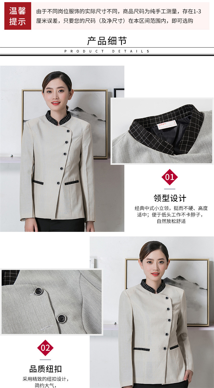 定制新款高端小區物業(yè)管理公司洋氣保潔人員工作服酒店賓館制服女(圖4)