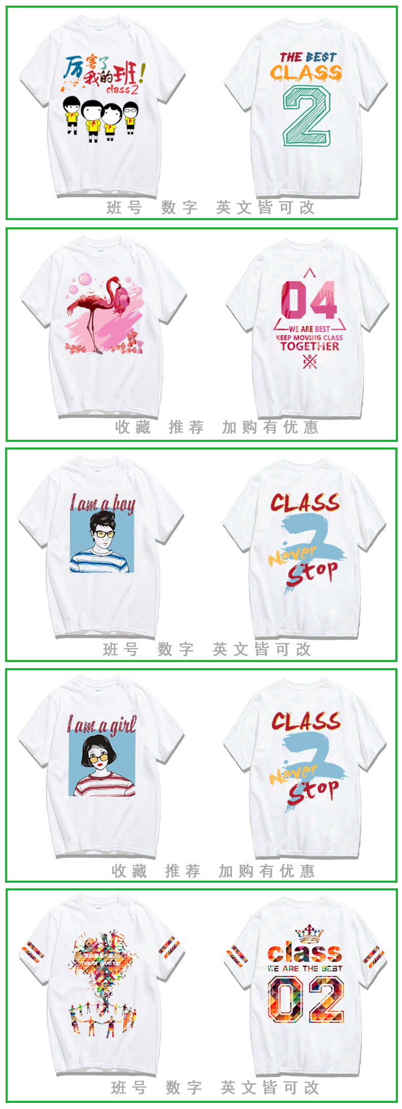 定制t恤工作班服文化衫定做diy印字logo短袖衣服同學(xué)聚會(huì )體恤來(lái)圖(圖31)