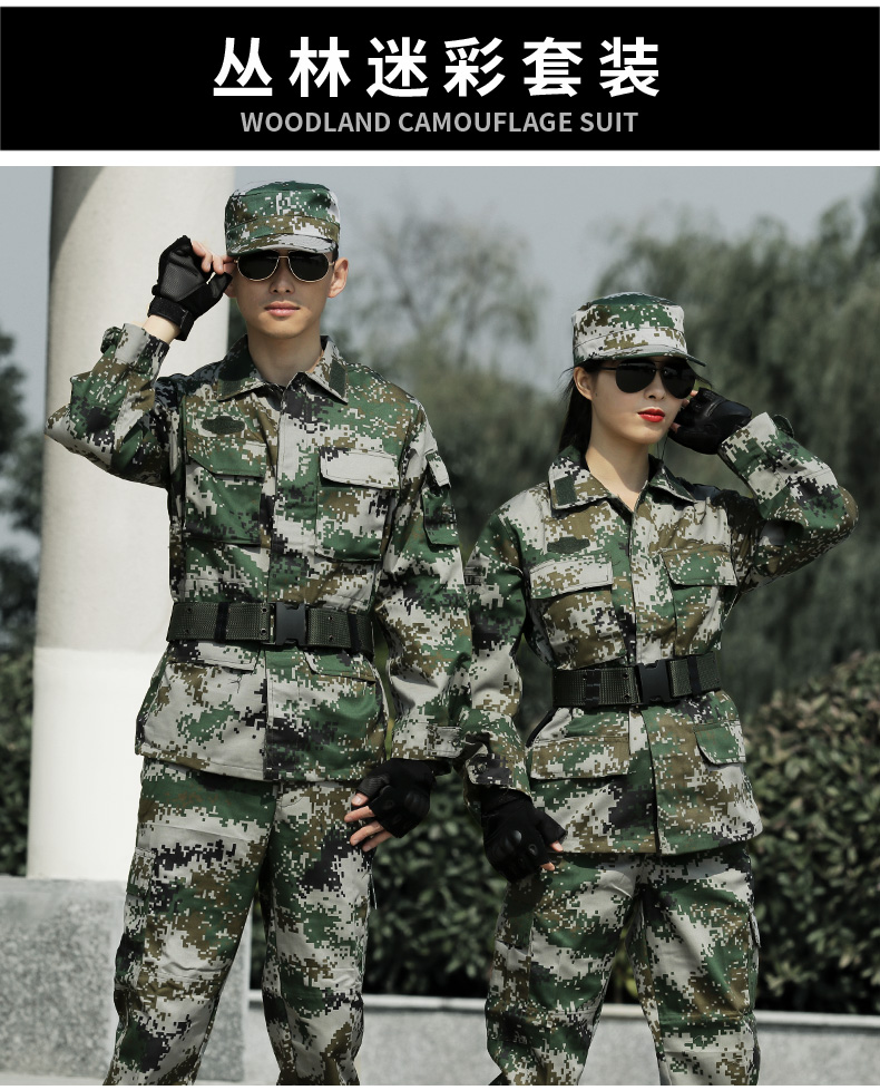 荒漠迷彩服套裝男正品軍工防靜電特種兵火箭軍軍裝叢林作訓服冬季(圖20)