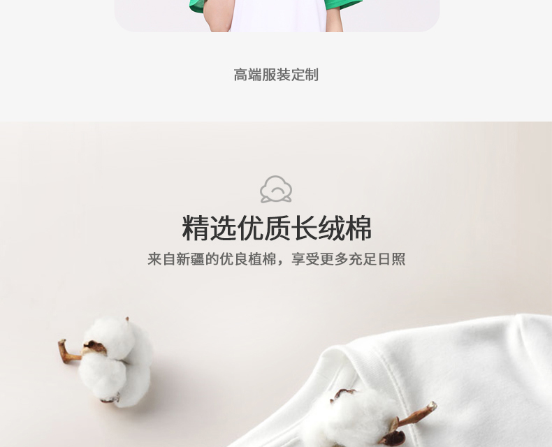 定制t恤工作班服文化衫定做diy印字logo短袖衣服同學(xué)聚會(huì )體恤來(lái)圖(圖10)