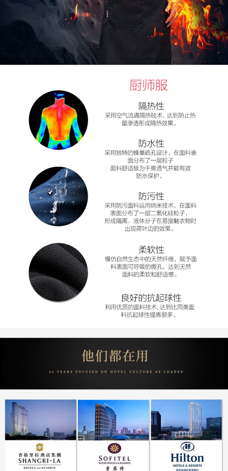 餐飲廚師工作服男長(cháng)袖黑色秋冬特色廚房中國風(fēng)潮流廚師服定制logo(圖18)