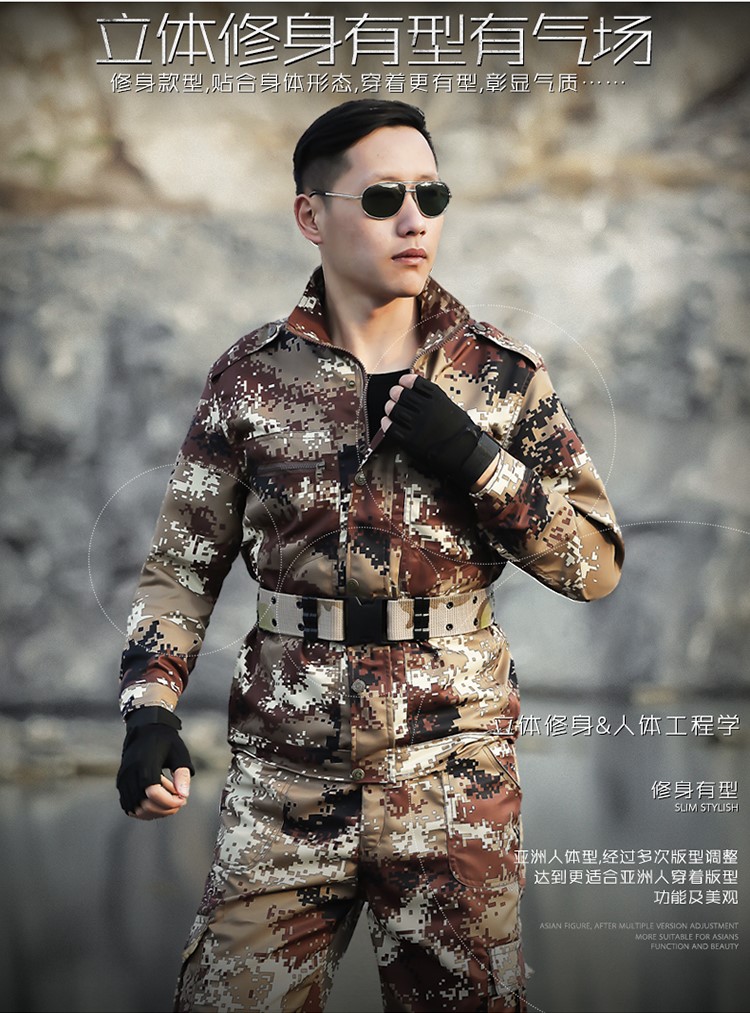 秋冬季荒漠迷彩服套裝男女軍裝特種兵作訓服軍訓服cs野戰服工作服(圖6)