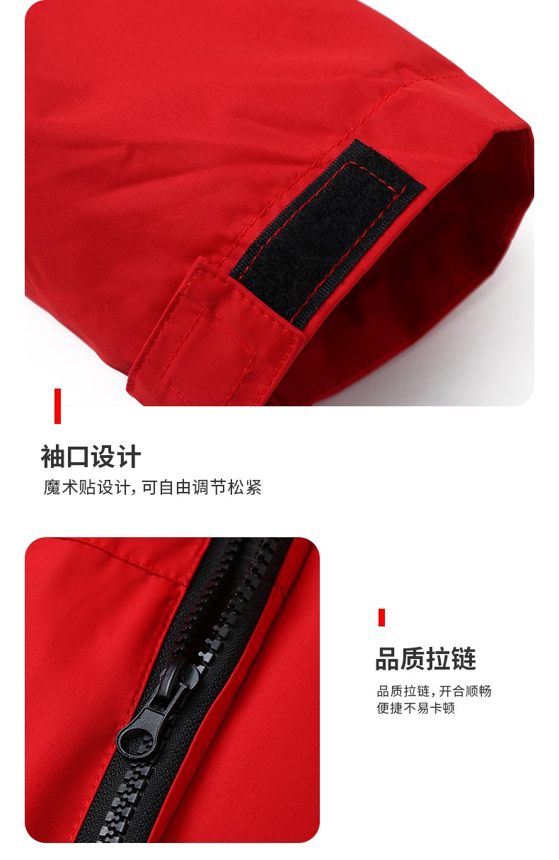 戶(hù)外旅游沖鋒衣定制工作服防風(fēng)防雨加絨登山服外套定做刺繡印logo(圖15)