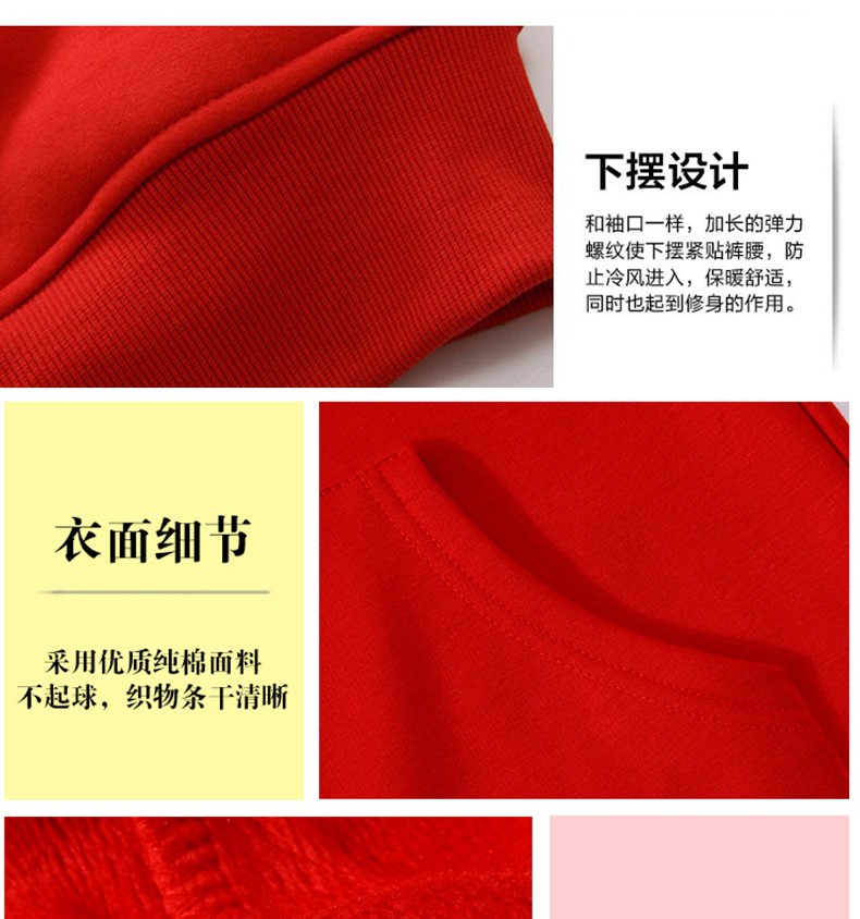 衛衣定制印字LOGO班服同學(xué)聚會(huì )DIY長(cháng)袖加絨廣告文化衫工作服訂做(圖15)