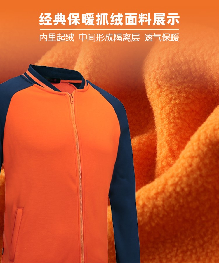 衛衣工作服團體定制印LOGO刺繡班服同學(xué)聚會(huì )DIY棒球服外套工裝(圖7)