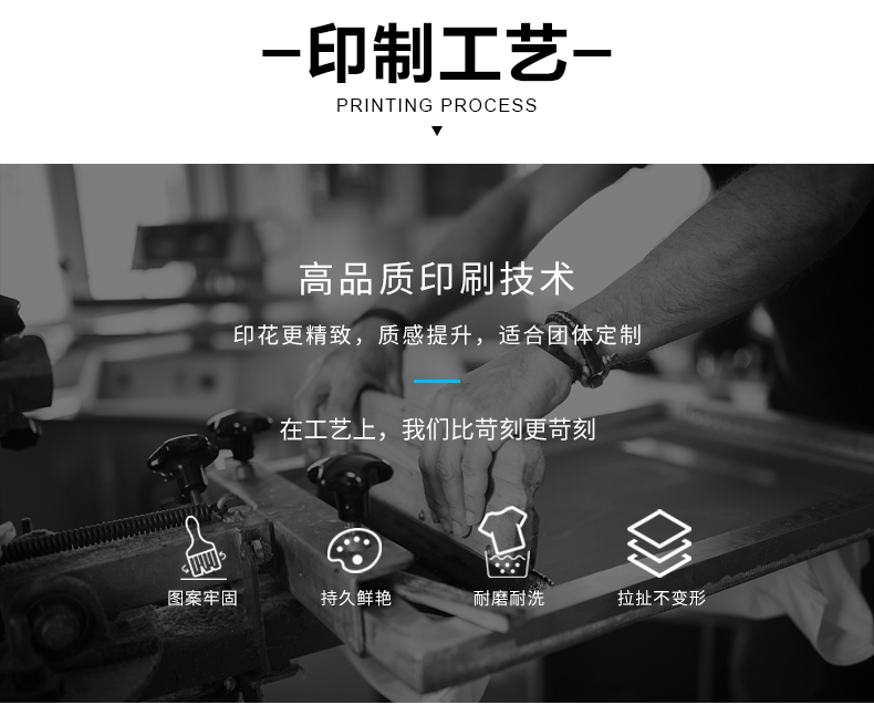 班服定制t恤短袖20年團隊活動(dòng)文化衫同學(xué)聚會(huì )紀念工作衣服同學(xué)會(huì )(圖21)
