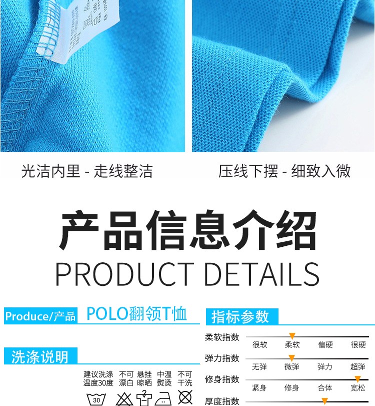 長(cháng)袖t恤定制polo衫刺繡定做廣告文化衫DIY印字LOGO翻領(lǐng)企業(yè)工作服(圖20)