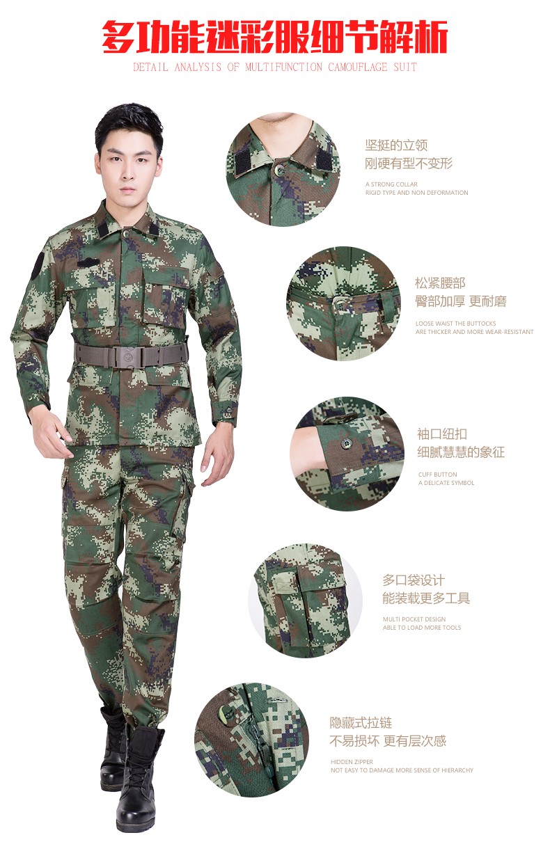 荒漠迷彩服套裝男特種兵叢林正品夏季消防迷彩作訓服軍裝制服(圖7)