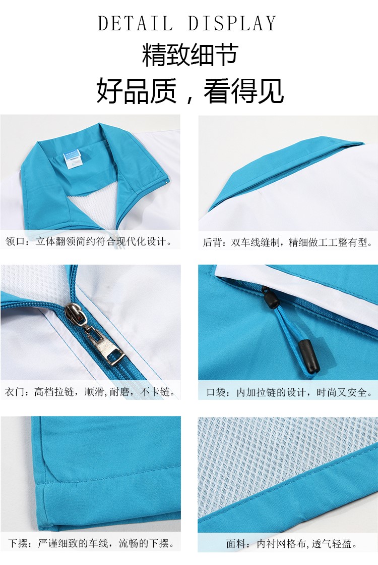 全身印馬甲定制 活動(dòng)宣傳廣告衫工作服背心定做義工志愿者印logo(圖10)