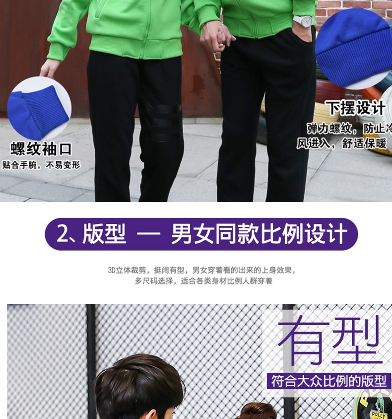 衛衣定制印字LOGO班服同學(xué)聚會(huì )DIY長(cháng)袖加絨廣告文化衫工作服訂做(圖6)