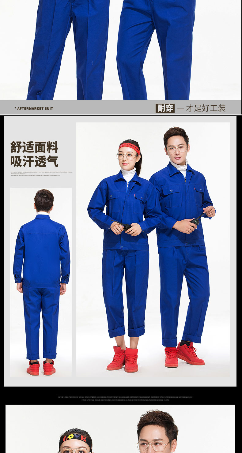 春秋加厚電焊純棉長(cháng)袖工作服套裝男士 全棉焊工汽修 勞保服(圖15)