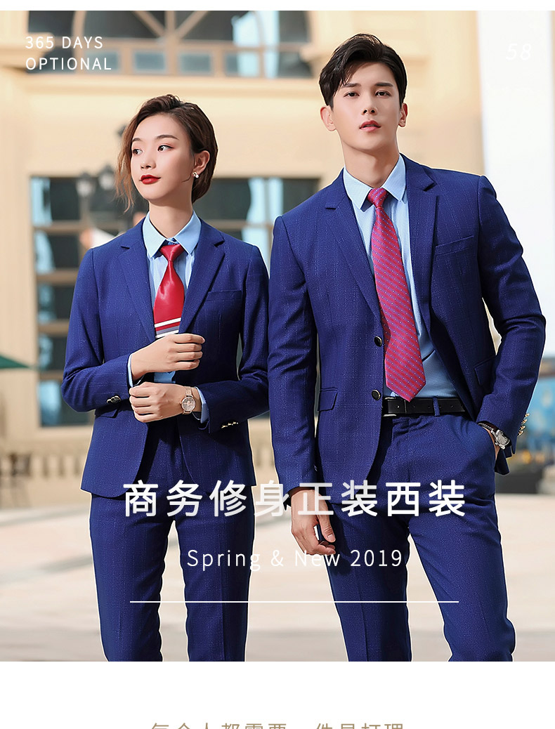 9961#男女西服 暗格子(圖1)