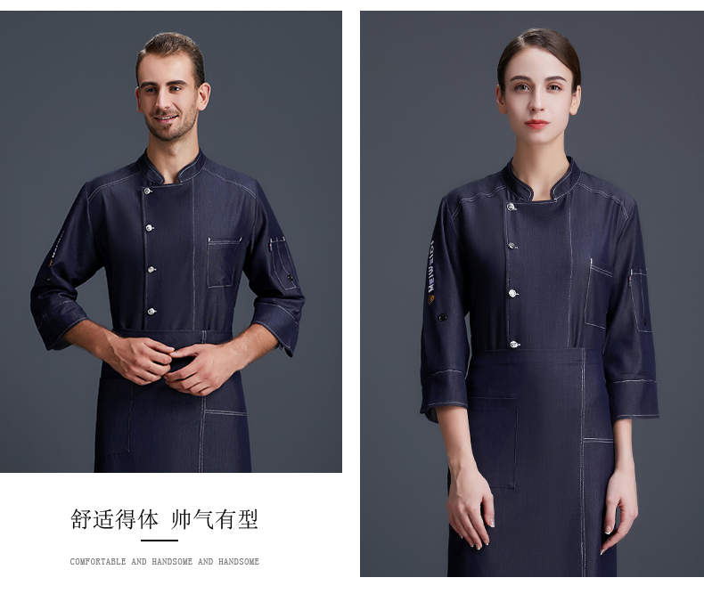 餐廳廚師工作服男長(cháng)袖餐飲店廚師長(cháng)總廚高端牛仔秋冬季廚師服定做(圖19)