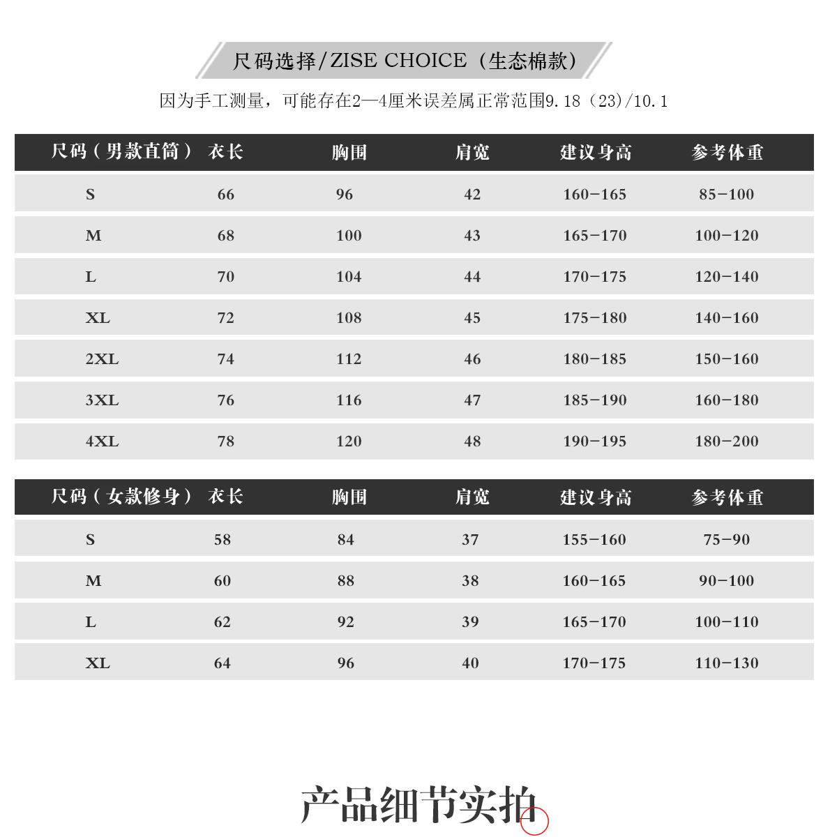 定制t恤工作服文化廣告衫印字logo定做短袖班服diy圖同學(xué)聚會(huì )衣服(圖28)