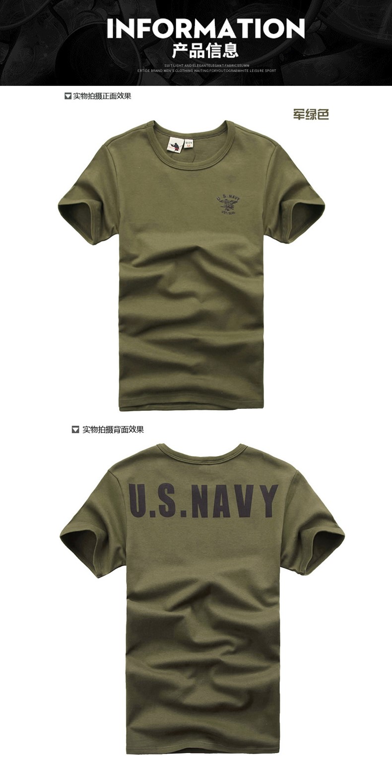 夏裝情侶裝軍迷緊身T恤女軍綠打底棉質(zhì)戶(hù)外服裝黑色彈力短袖上衣(圖6)