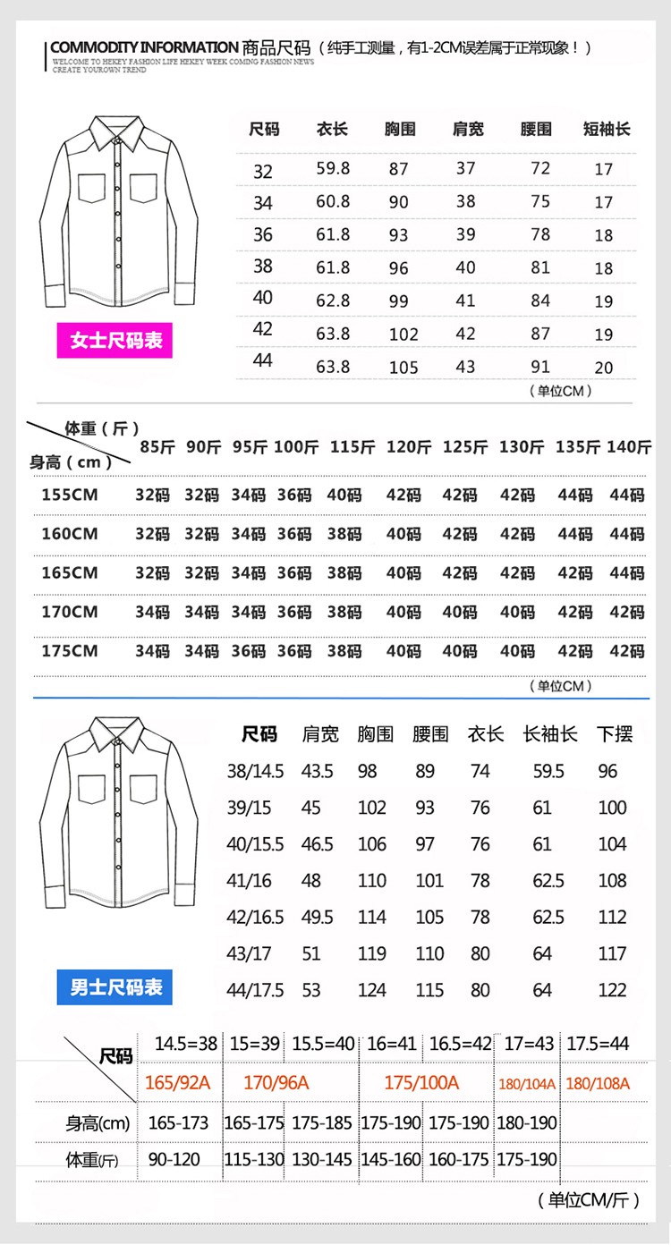 211#60%平紋液氨免燙#男女襯衫(圖5)